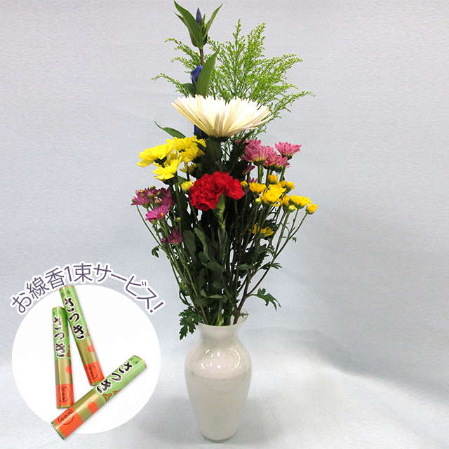 お供え用仏花(花束タイプ)